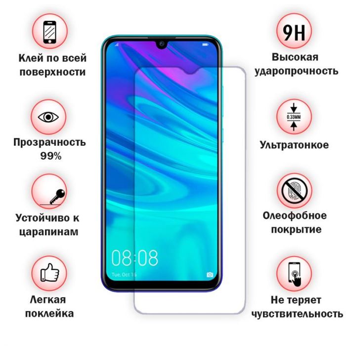 Захисне скло BeCover для Huawei P Smart 2019 Clear (703144)