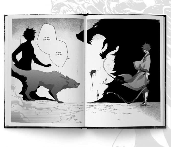 Заблудлий пес. Том 1 / VanRah