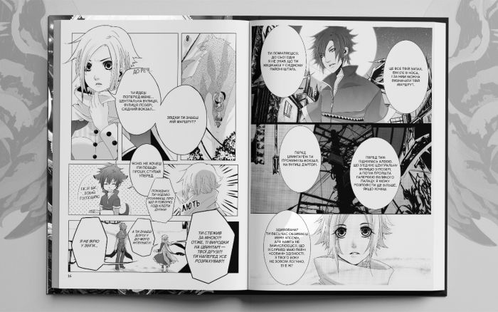 Заблудлий пес. Том 2 / VanRah