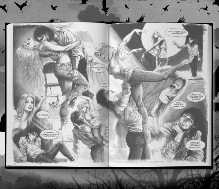 Ворон. Спеціальне видання / Джеймс О`Барр