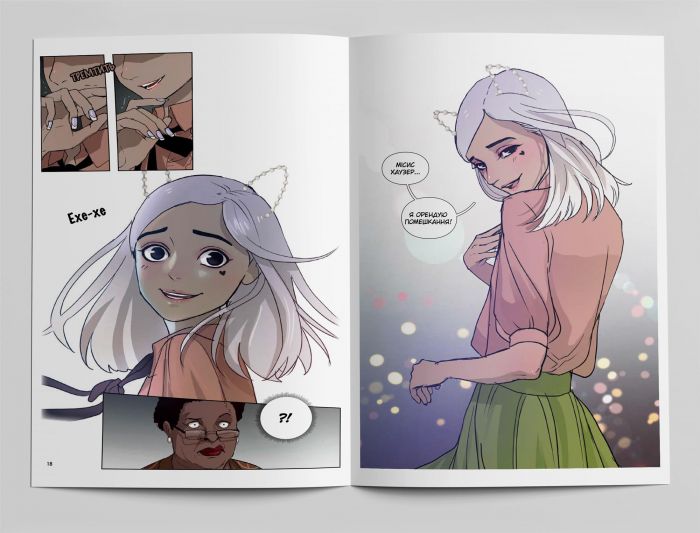 Ненормальна романтика. Том 1 / Snailords