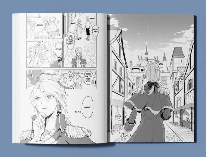 Рекомендації щодо відпустки скромного дворянина. Том 1 / Місакі