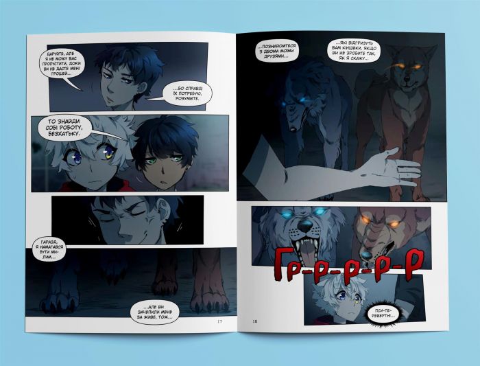 Люміне. Том 1 / Емма Кроґелль