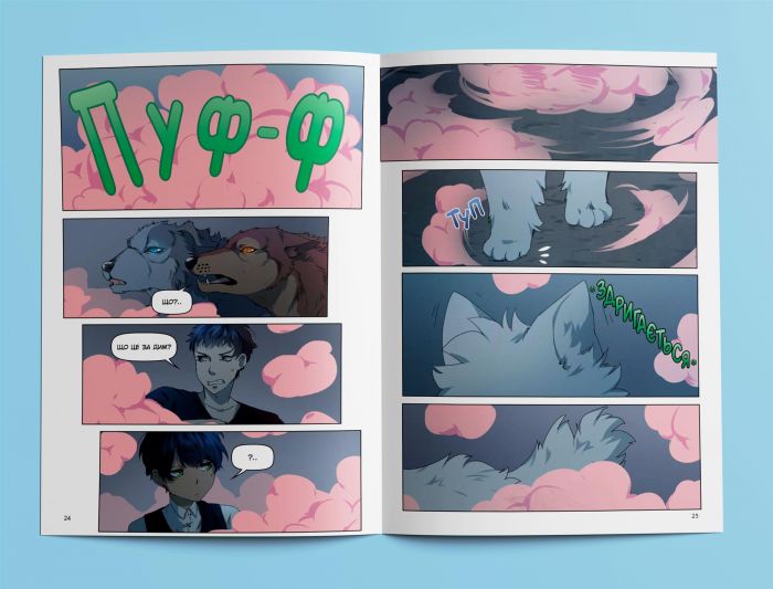 Люміне. Том 1 / Емма Кроґелль