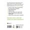 Сам собі енерджайзер. Збірник самарі + Аудіокнижка