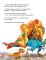 Друзяки-динозаврики. Політ на повітряній кулі / Ларс Мелє, Ларс Рудеб`єр