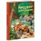 Друзяки-динозаврики. Перегони в Болотяному лісі / Ларс Мелє, Ларс Рудеб`єр