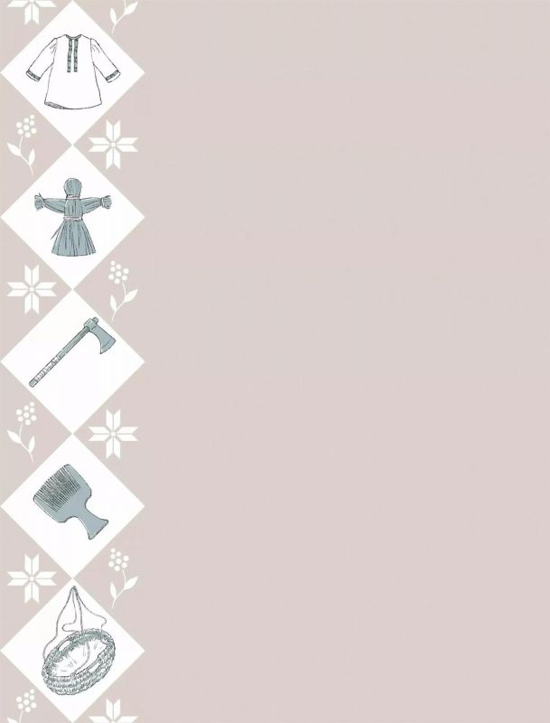 Діло діточе. Як наші предки були маленькими / Остап Українець, Катерина Дудка