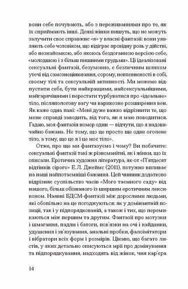 Хочу. Анонімні листи / Джилліан Андерсон
