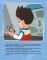 Історії 5-хвилинки. Щенячий патруль. Неймовірні пригоди