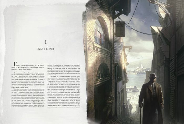 Поклик Ктулху / Говард Філіпс Лавкрафт, Франсуа Баранже