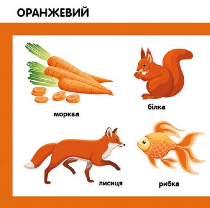 Смарт-книги. Кольори