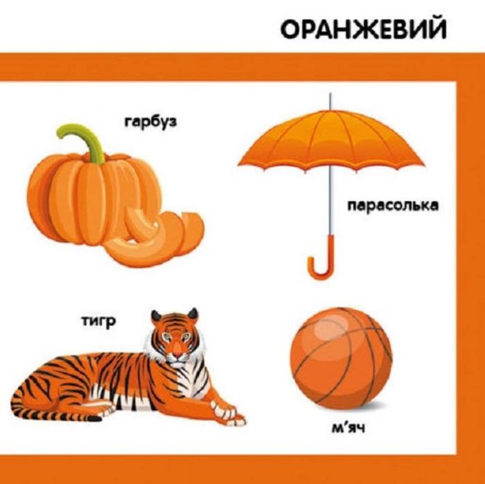 Смарт-книги. Кольори