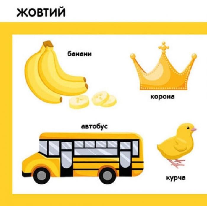 Смарт-книги. Кольори