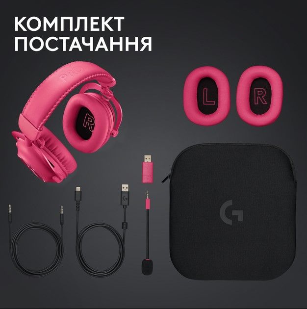 Гарнітура Logitech G Pro X2 Wireless LightSpeed Magenta (981-001275)