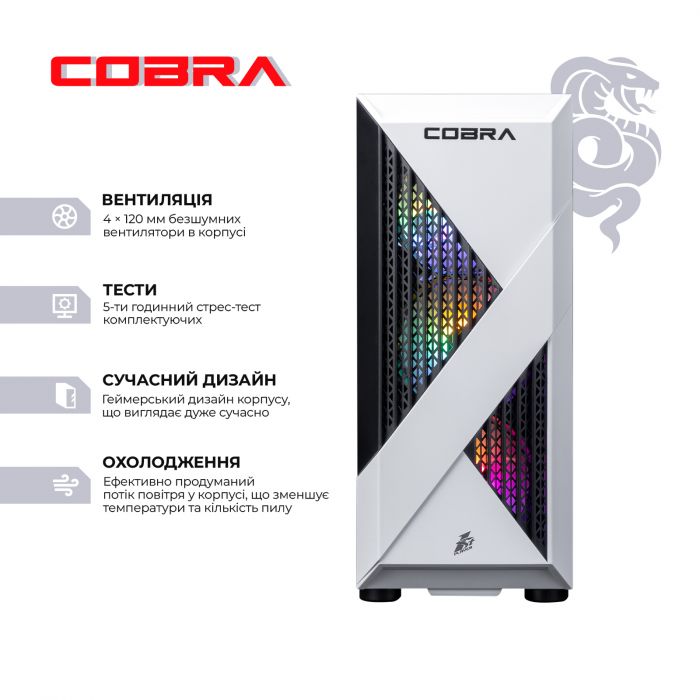 Персональний комп`ютер COBRA Advanced (A45.16.H1S2.35.22298)