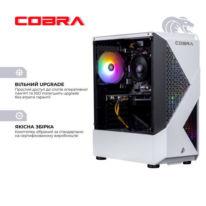 Персональний комп`ютер COBRA Advanced (A45.16.S5.55.22537)