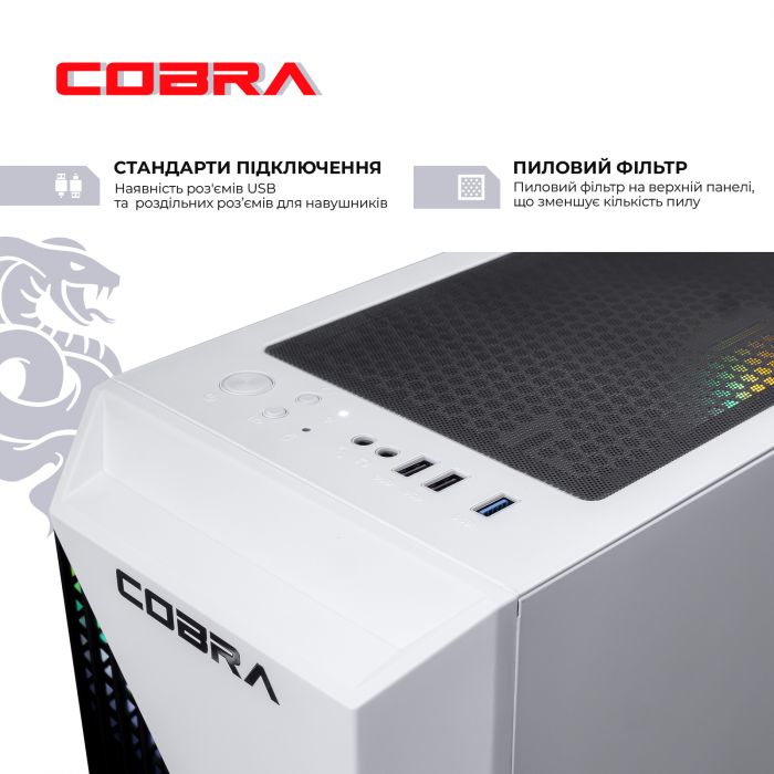 Персональний комп`ютер COBRA Advanced (A45.16.S5.55.22537)