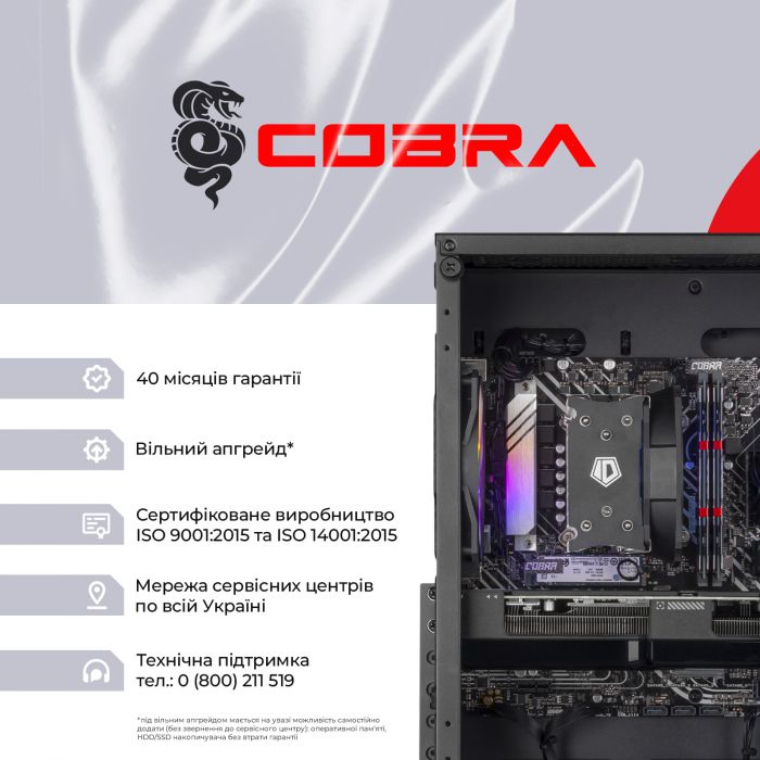 Персональний комп'ютер COBRA Advanced (A55.32.S10.55.22322)