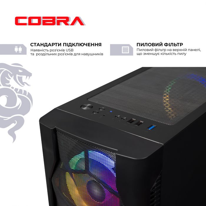 Персональний комп`ютер COBRA Advanced (A56.32.S10.56.20398)