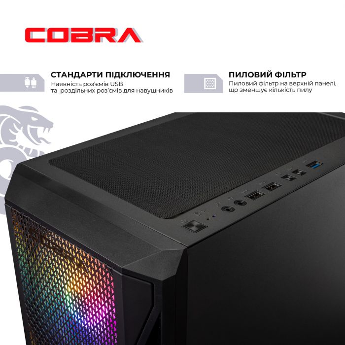 Персональний комп'ютер COBRA Advanced (A56.16.S10.56T16.22665)
