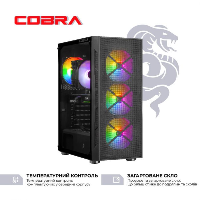Персональний комп`ютер COBRA Advanced (A56X.16.S1.56.20459)