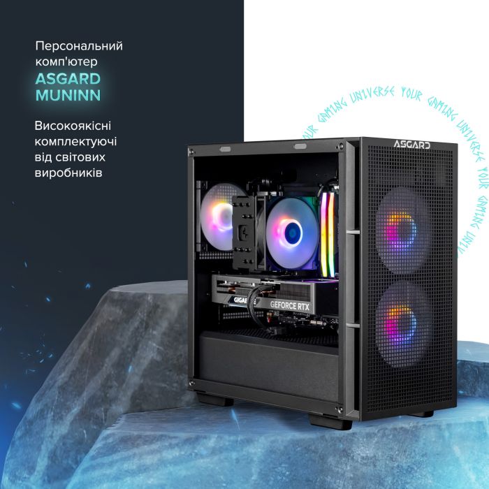 Персональний комп`ютер ASGARD Muninn (A75F.32.S10.56T16.10027)