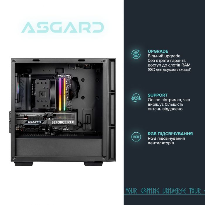 Персональний комп`ютер ASGARD Muninn (A75F.32.S10.56T16.10027)