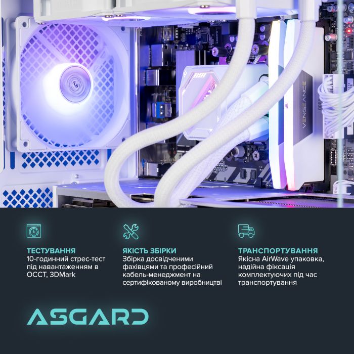 Персональний комп`ютер ASGARD (A78X3D.32.S10.57T.6777)
