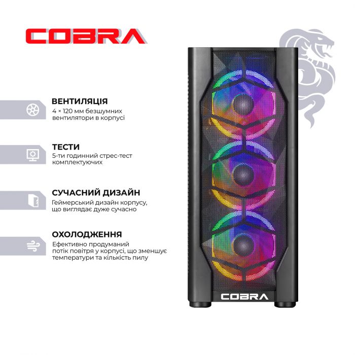 Персональний комп`ютер COBRA Advanced (A84F.32.S10.56.20400)