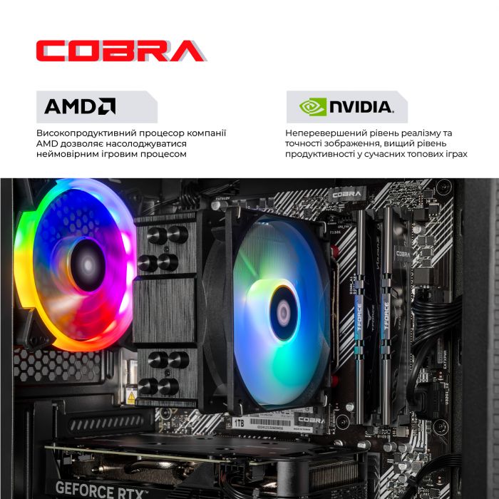 Персональний комп`ютер COBRA Advanced (A84F.32.S10.56.20400)