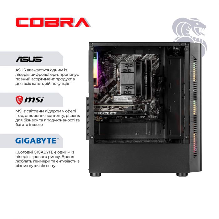 Персональний комп`ютер COBRA Advanced (A84F.32.S10.56.20400)