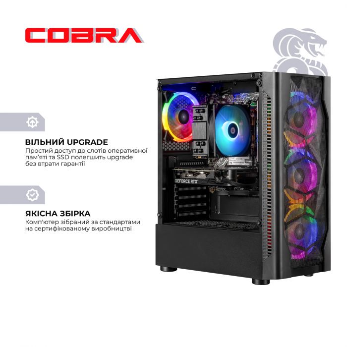 Персональний комп`ютер COBRA Advanced (A84F.32.S10.56.20400)
