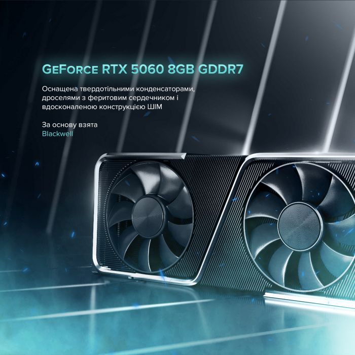 Персональний комп`ютер ASGARD (A84F.32.S10.56.5944)