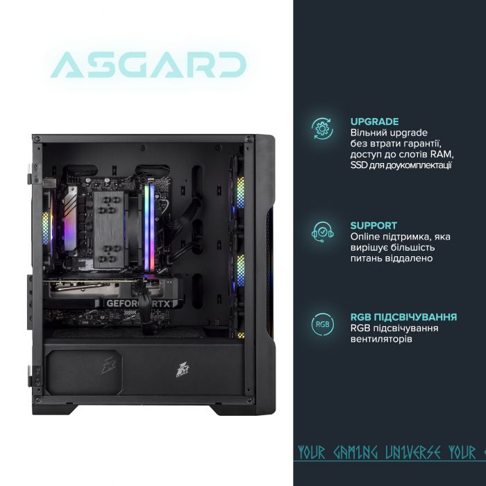 Персональний комп`ютер ASGARD Hel (A84F.32.S10.56.8.5981)