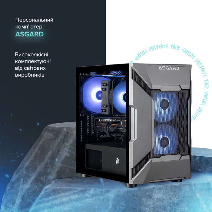 Персональний комп`ютер ASGARD Valkyrie (A87F.32.S10.56T.16.5934)