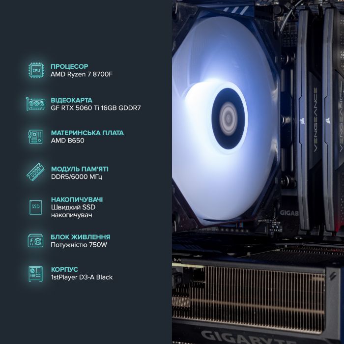 Персональний комп`ютер ASGARD Valkyrie (A87F.32.S10.56T.16.5934)