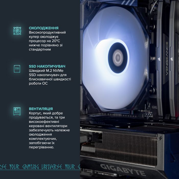 Персональний комп`ютер ASGARD Valkyrie (A87F.32.S10.56T.16.5934)