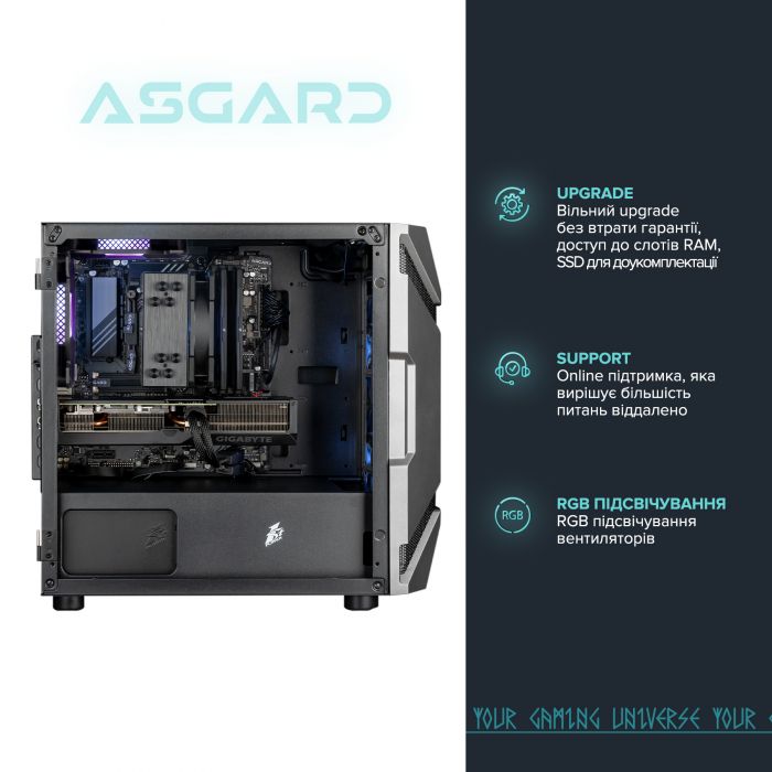 Персональний комп`ютер ASGARD Valkyrie (A87F.32.S10.56T.16.5934)