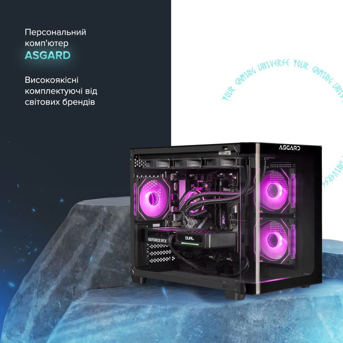 Персональний комп`ютер ASGARD (A95F.32.S10.56T16.6856)