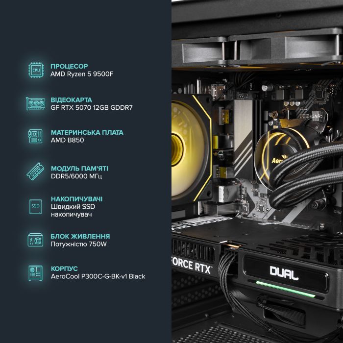 Персональний комп`ютер ASGARD (A95F.32.S10.57.6857)