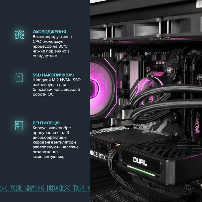 Персональний комп`ютер ASGARD (A95F.32.S10.57.6857)