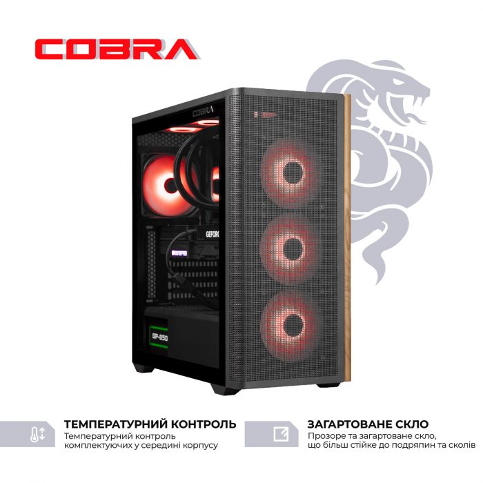 Персональний комп`ютер COBRA (A99X.32.S1.57.20417)