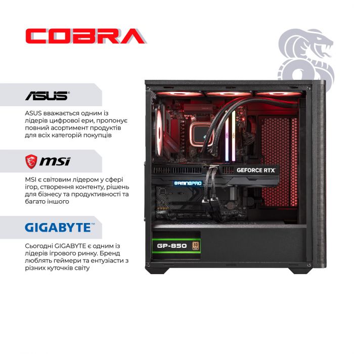 Персональний комп`ютер COBRA (A99X.32.S1.57.20417)