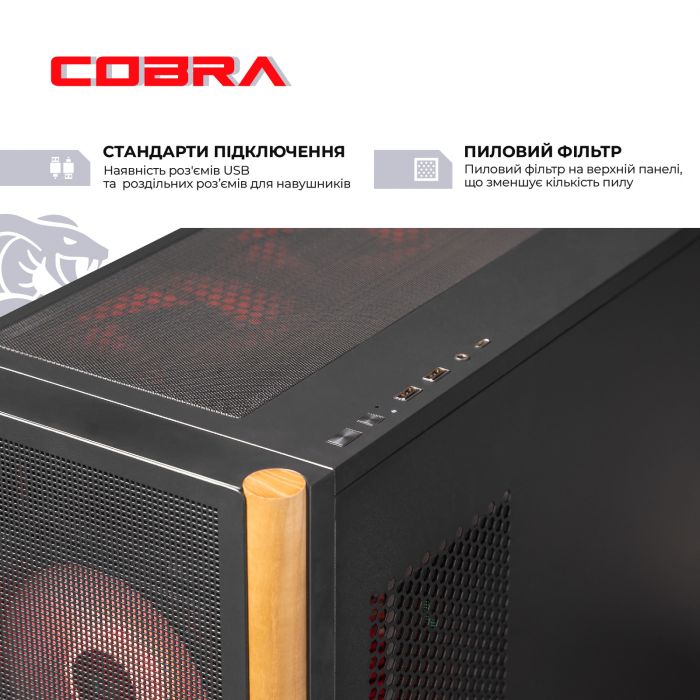 Персональний комп`ютер COBRA (A99X.32.S1.57.20417)