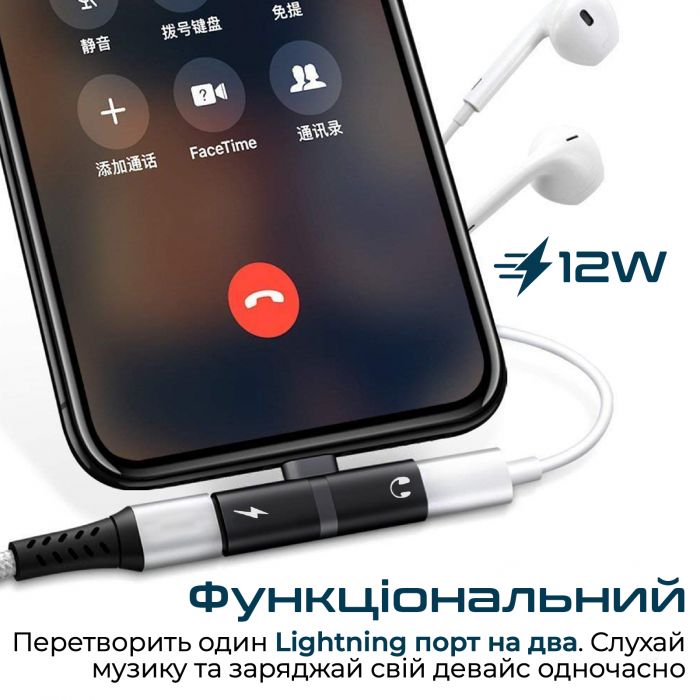 Адаптер Promate iHinge Lightning - 2хLightning (M/F) Black