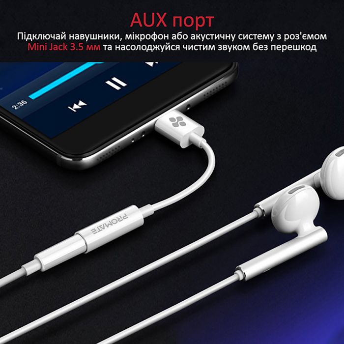 Адаптер Promate AuxLink-C USB Type-C - 3.5 мм (M/F), 0.2 м, White