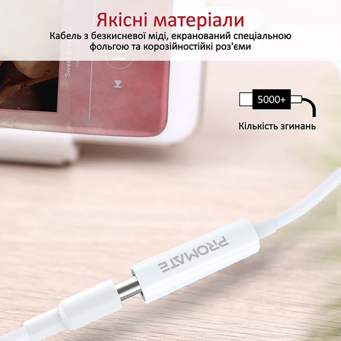 Адаптер Promate AuxLink-C USB Type-C - 3.5 мм (M/F), 0.2 м, White