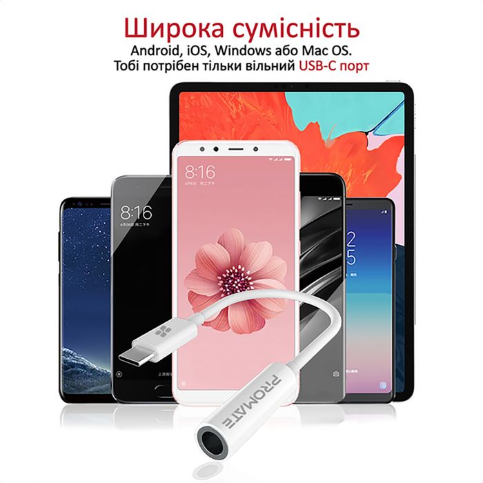 Адаптер Promate AuxLink-C USB Type-C - 3.5 мм (M/F), 0.2 м, White