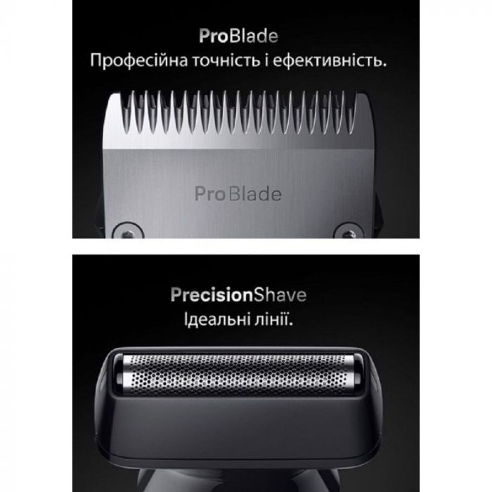 Тример Braun AIO 7580